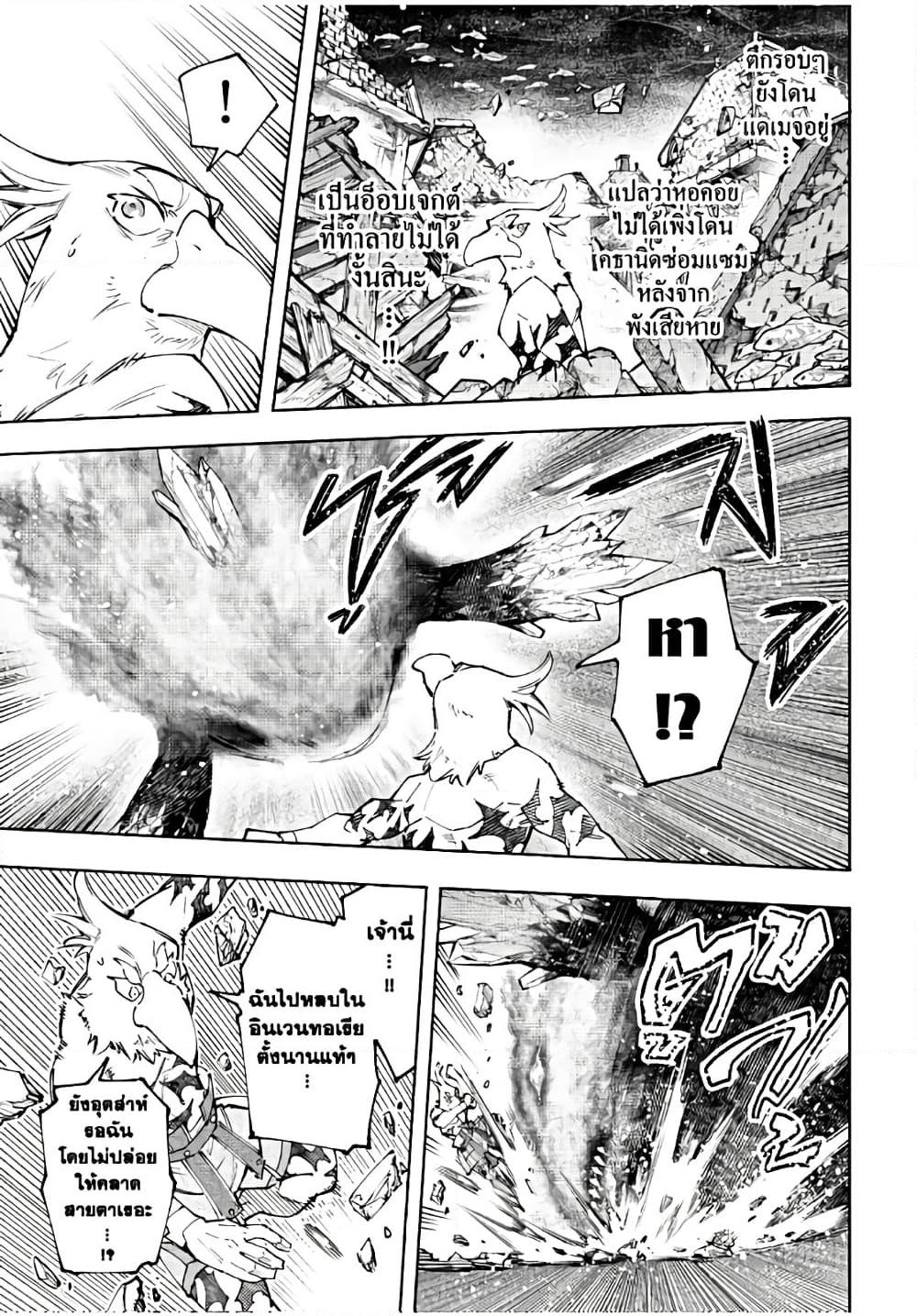 Manga-lc-com อ่านมังงะ อ่านการ์ตูน ออนไลน์ ฟรี Shangri-La Frontier ตอนที่ 1 2 3 4 5 6 7 8 9 10 11 12 13 14 ฟรี ไม่มีโฆษณา Manga-lc - อ่าน มังงะ อ่าน การ์ตูน ออนไลน์ อ่านมังงะ ฟรี