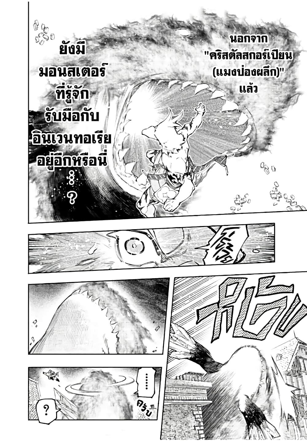 Manga-lc-com อ่านมังงะ อ่านการ์ตูน ออนไลน์ ฟรี Shangri-La Frontier ตอนที่ 1 2 3 4 5 6 7 8 9 10 11 12 13 14 ฟรี ไม่มีโฆษณา Manga-lc - อ่าน มังงะ อ่าน การ์ตูน ออนไลน์ อ่านมังงะ ฟรี