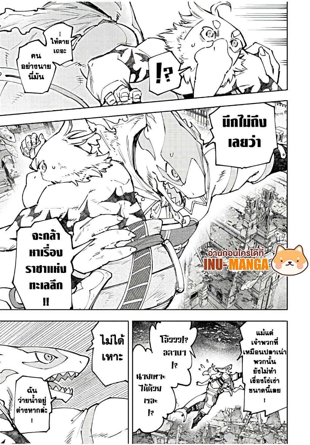 Manga-lc-com อ่านมังงะ อ่านการ์ตูน ออนไลน์ ฟรี Shangri-La Frontier ตอนที่ 1 2 3 4 5 6 7 8 9 10 11 12 13 14 ฟรี ไม่มีโฆษณา Manga-lc - อ่าน มังงะ อ่าน การ์ตูน ออนไลน์ อ่านมังงะ ฟรี