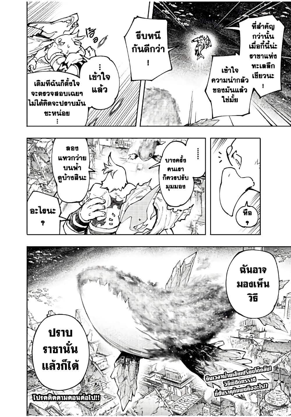 Manga-lc-com อ่านมังงะ อ่านการ์ตูน ออนไลน์ ฟรี Shangri-La Frontier ตอนที่ 1 2 3 4 5 6 7 8 9 10 11 12 13 14 ฟรี ไม่มีโฆษณา Manga-lc - อ่าน มังงะ อ่าน การ์ตูน ออนไลน์ อ่านมังงะ ฟรี