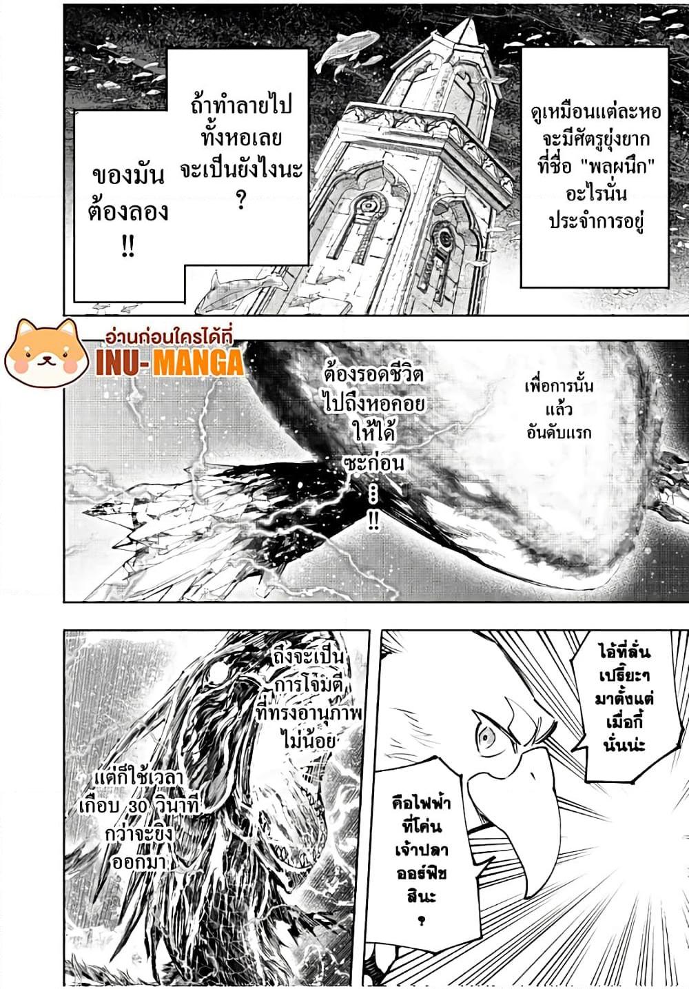 Manga-lc-com อ่านมังงะ อ่านการ์ตูน ออนไลน์ ฟรี Shangri-La Frontier ตอนที่ 1 2 3 4 5 6 7 8 9 10 11 12 13 14 ฟรี ไม่มีโฆษณา Manga-lc - อ่าน มังงะ อ่าน การ์ตูน ออนไลน์ อ่านมังงะ ฟรี