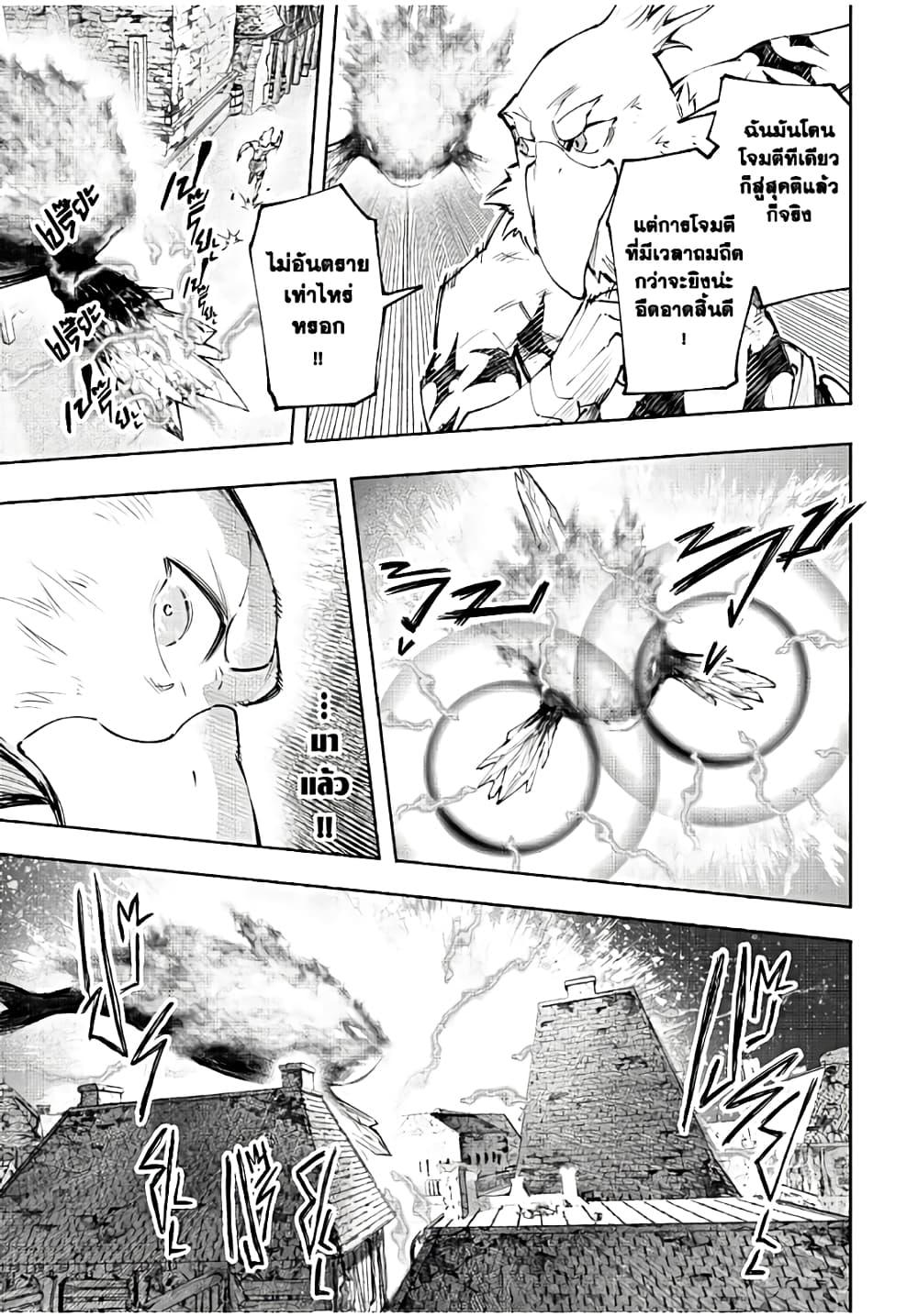 Manga-lc-com อ่านมังงะ อ่านการ์ตูน ออนไลน์ ฟรี Shangri-La Frontier ตอนที่ 1 2 3 4 5 6 7 8 9 10 11 12 13 14 ฟรี ไม่มีโฆษณา Manga-lc - อ่าน มังงะ อ่าน การ์ตูน ออนไลน์ อ่านมังงะ ฟรี