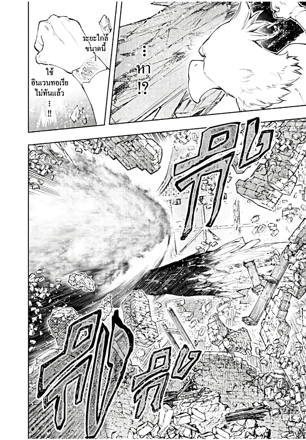Manga-lc-com อ่านมังงะ อ่านการ์ตูน ออนไลน์ ฟรี Shangri-La Frontier ตอนที่ 1 2 3 4 5 6 7 8 9 10 11 12 13 14 ฟรี ไม่มีโฆษณา Manga-lc - อ่าน มังงะ อ่าน การ์ตูน ออนไลน์ อ่านมังงะ ฟรี