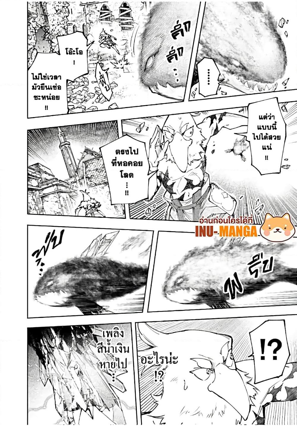 Manga-lc-com อ่านมังงะ อ่านการ์ตูน ออนไลน์ ฟรี Shangri-La Frontier ตอนที่ 1 2 3 4 5 6 7 8 9 10 11 12 13 14 ฟรี ไม่มีโฆษณา Manga-lc - อ่าน มังงะ อ่าน การ์ตูน ออนไลน์ อ่านมังงะ ฟรี
