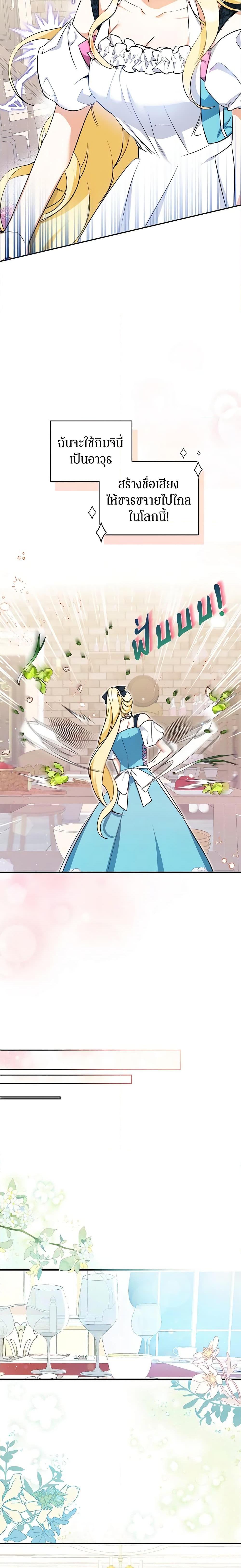 Manga-lc-com อ่านมังงะ อ่านการ์ตูน ออนไลน์ ฟรี I Think I’ve Been Possessed Somewhere ตอนที่ 1 2 3 4 5 6 7 8 9 10 11 12 13 14 ฟรี ไม่มีโฆษณา Manga-lc - อ่าน มังงะ อ่าน การ์ตูน ออนไลน์ อ่านมังงะ ฟรี