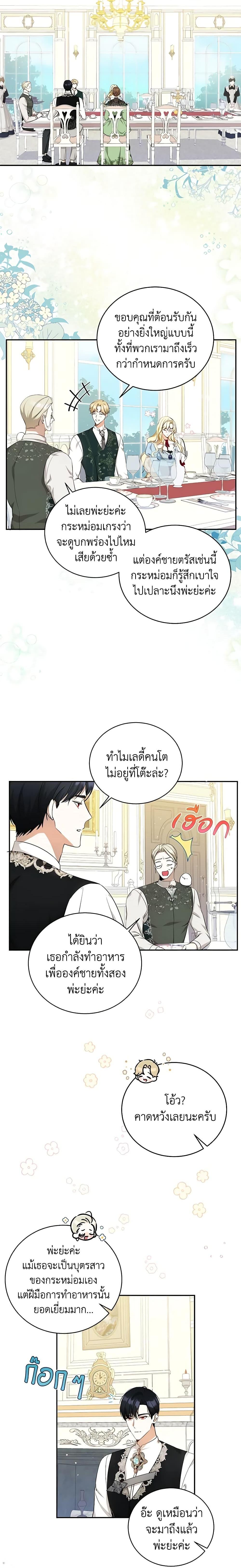 Manga-lc-com อ่านมังงะ อ่านการ์ตูน ออนไลน์ ฟรี I Think I’ve Been Possessed Somewhere ตอนที่ 1 2 3 4 5 6 7 8 9 10 11 12 13 14 ฟรี ไม่มีโฆษณา Manga-lc - อ่าน มังงะ อ่าน การ์ตูน ออนไลน์ อ่านมังงะ ฟรี