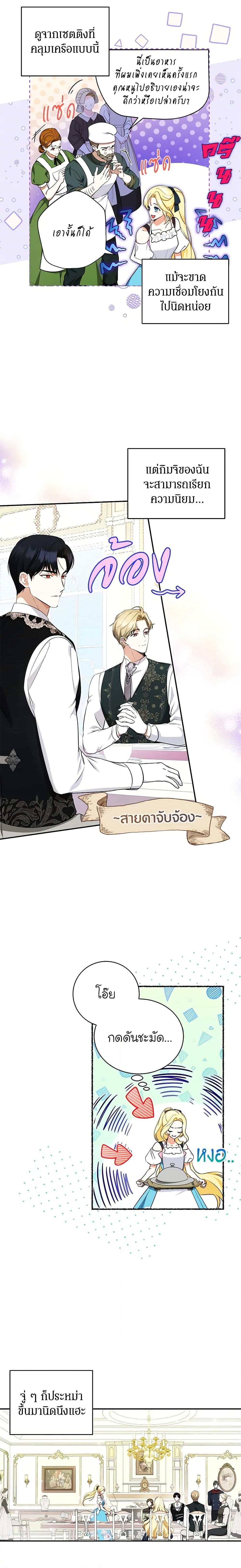 Manga-lc-com อ่านมังงะ อ่านการ์ตูน ออนไลน์ ฟรี I Think I’ve Been Possessed Somewhere ตอนที่ 1 2 3 4 5 6 7 8 9 10 11 12 13 14 ฟรี ไม่มีโฆษณา Manga-lc - อ่าน มังงะ อ่าน การ์ตูน ออนไลน์ อ่านมังงะ ฟรี