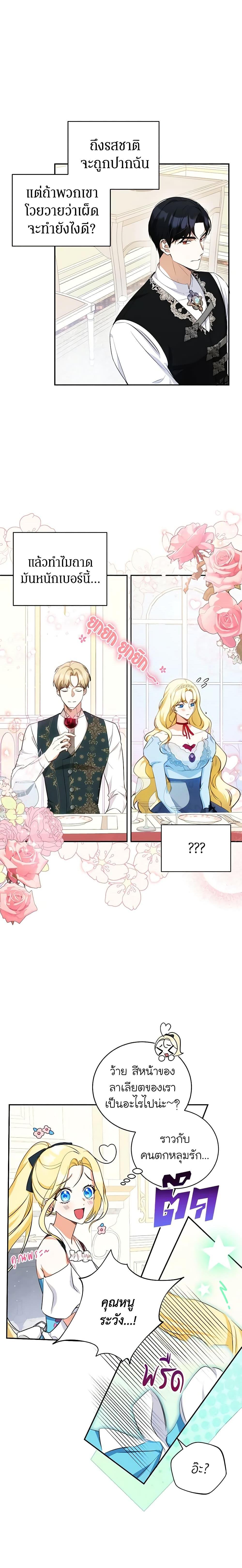 Manga-lc-com อ่านมังงะ อ่านการ์ตูน ออนไลน์ ฟรี I Think I’ve Been Possessed Somewhere ตอนที่ 1 2 3 4 5 6 7 8 9 10 11 12 13 14 ฟรี ไม่มีโฆษณา Manga-lc - อ่าน มังงะ อ่าน การ์ตูน ออนไลน์ อ่านมังงะ ฟรี