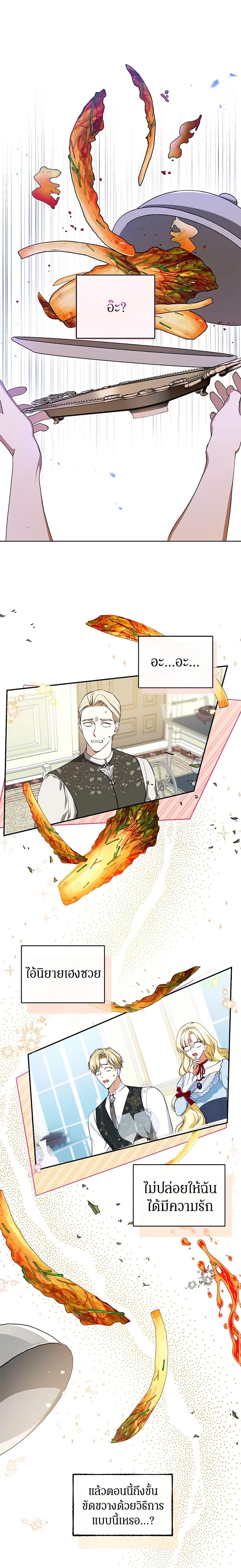 Manga-lc-com อ่านมังงะ อ่านการ์ตูน ออนไลน์ ฟรี I Think I’ve Been Possessed Somewhere ตอนที่ 1 2 3 4 5 6 7 8 9 10 11 12 13 14 ฟรี ไม่มีโฆษณา Manga-lc - อ่าน มังงะ อ่าน การ์ตูน ออนไลน์ อ่านมังงะ ฟรี