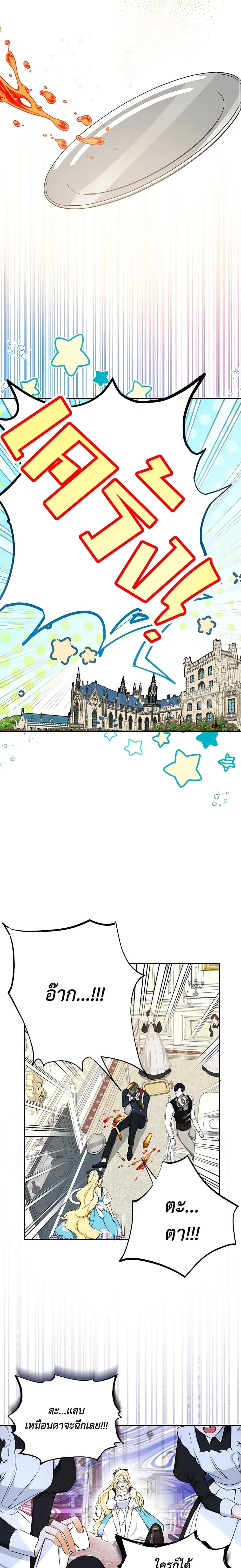 Manga-lc-com อ่านมังงะ อ่านการ์ตูน ออนไลน์ ฟรี I Think I’ve Been Possessed Somewhere ตอนที่ 1 2 3 4 5 6 7 8 9 10 11 12 13 14 ฟรี ไม่มีโฆษณา Manga-lc - อ่าน มังงะ อ่าน การ์ตูน ออนไลน์ อ่านมังงะ ฟรี