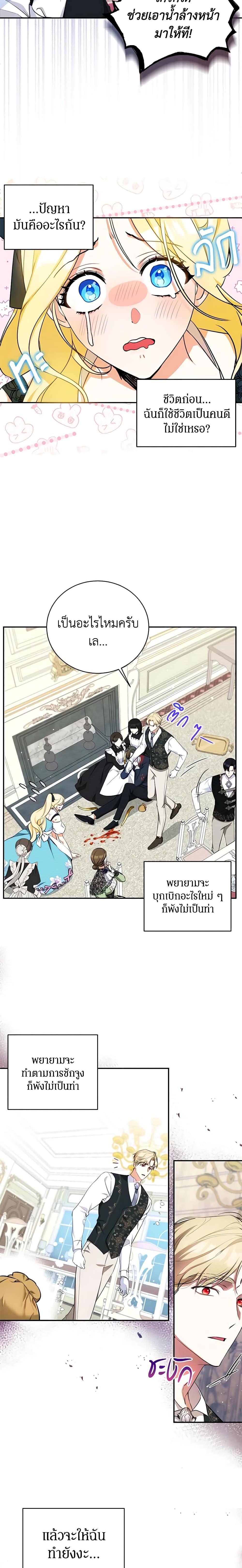 Manga-lc-com อ่านมังงะ อ่านการ์ตูน ออนไลน์ ฟรี I Think I’ve Been Possessed Somewhere ตอนที่ 1 2 3 4 5 6 7 8 9 10 11 12 13 14 ฟรี ไม่มีโฆษณา Manga-lc - อ่าน มังงะ อ่าน การ์ตูน ออนไลน์ อ่านมังงะ ฟรี