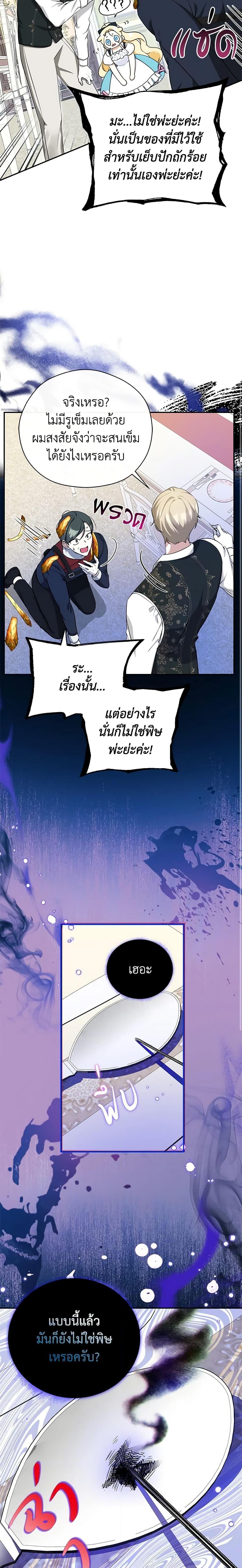 Manga-lc-com อ่านมังงะ อ่านการ์ตูน ออนไลน์ ฟรี I Think I’ve Been Possessed Somewhere ตอนที่ 1 2 3 4 5 6 7 8 9 10 11 12 13 14 ฟรี ไม่มีโฆษณา Manga-lc - อ่าน มังงะ อ่าน การ์ตูน ออนไลน์ อ่านมังงะ ฟรี