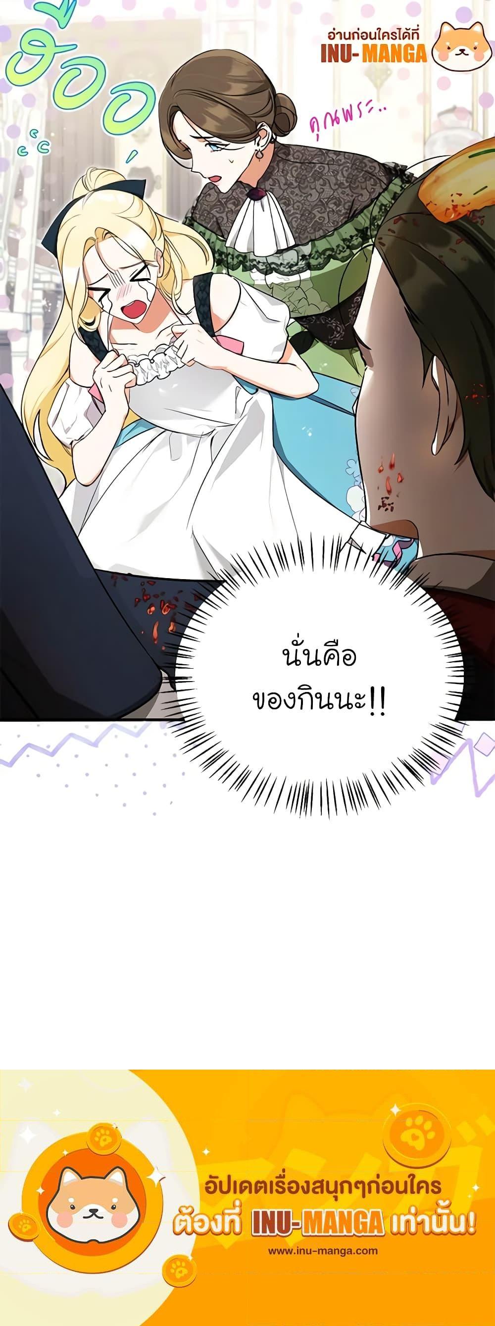 Manga-lc-com อ่านมังงะ อ่านการ์ตูน ออนไลน์ ฟรี I Think I’ve Been Possessed Somewhere ตอนที่ 1 2 3 4 5 6 7 8 9 10 11 12 13 14 ฟรี ไม่มีโฆษณา Manga-lc - อ่าน มังงะ อ่าน การ์ตูน ออนไลน์ อ่านมังงะ ฟรี