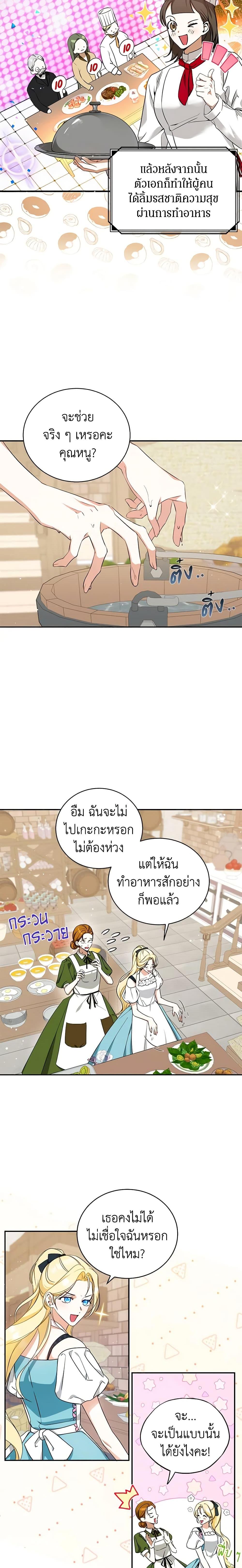 Manga-lc-com อ่านมังงะ อ่านการ์ตูน ออนไลน์ ฟรี I Think I’ve Been Possessed Somewhere ตอนที่ 1 2 3 4 5 6 7 8 9 10 11 12 13 14 ฟรี ไม่มีโฆษณา Manga-lc - อ่าน มังงะ อ่าน การ์ตูน ออนไลน์ อ่านมังงะ ฟรี