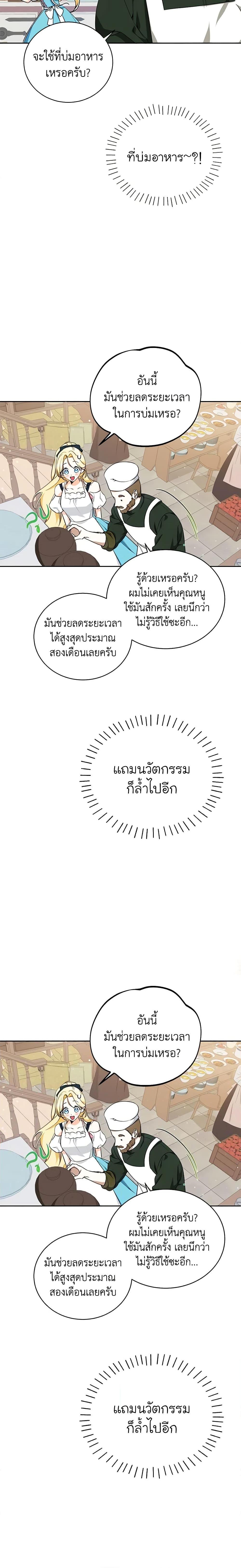 Manga-lc-com อ่านมังงะ อ่านการ์ตูน ออนไลน์ ฟรี I Think I’ve Been Possessed Somewhere ตอนที่ 1 2 3 4 5 6 7 8 9 10 11 12 13 14 ฟรี ไม่มีโฆษณา Manga-lc - อ่าน มังงะ อ่าน การ์ตูน ออนไลน์ อ่านมังงะ ฟรี