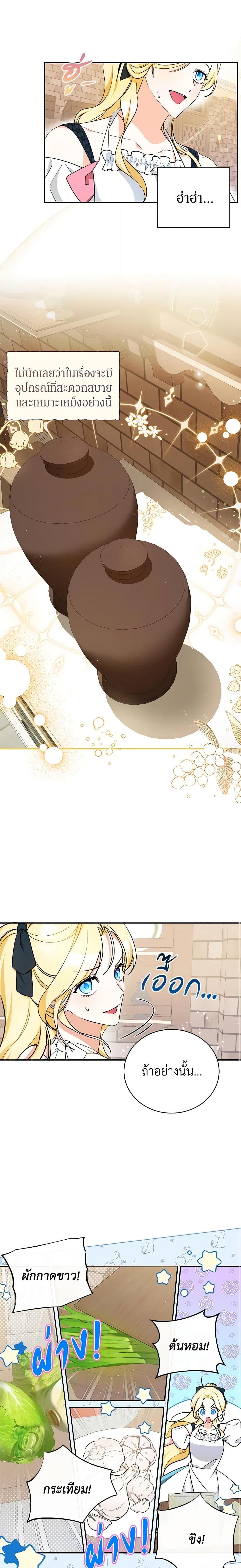 Manga-lc-com อ่านมังงะ อ่านการ์ตูน ออนไลน์ ฟรี I Think I’ve Been Possessed Somewhere ตอนที่ 1 2 3 4 5 6 7 8 9 10 11 12 13 14 ฟรี ไม่มีโฆษณา Manga-lc - อ่าน มังงะ อ่าน การ์ตูน ออนไลน์ อ่านมังงะ ฟรี