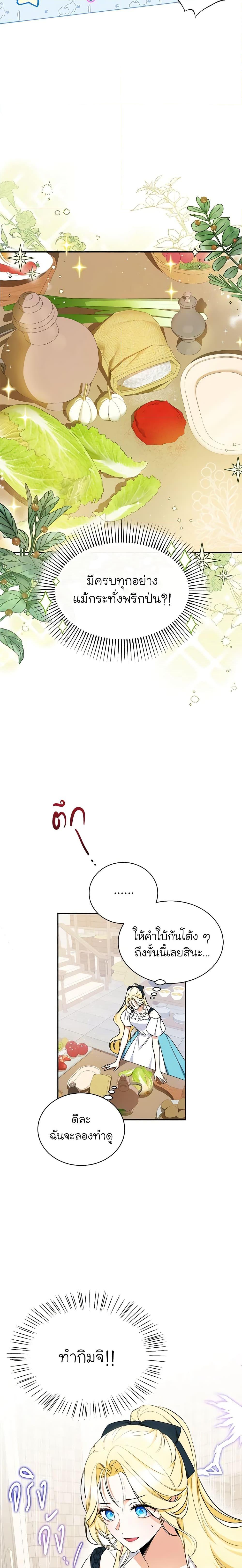 Manga-lc-com อ่านมังงะ อ่านการ์ตูน ออนไลน์ ฟรี I Think I’ve Been Possessed Somewhere ตอนที่ 1 2 3 4 5 6 7 8 9 10 11 12 13 14 ฟรี ไม่มีโฆษณา Manga-lc - อ่าน มังงะ อ่าน การ์ตูน ออนไลน์ อ่านมังงะ ฟรี