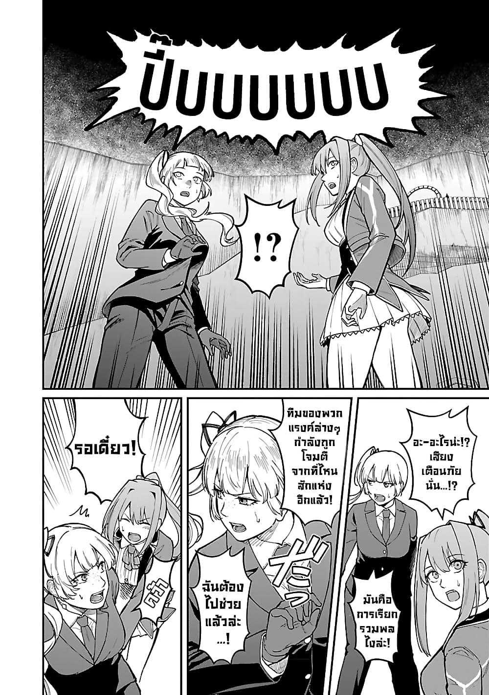 Manga-lc-com อ่านมังงะ อ่านการ์ตูน ออนไลน์ ฟรี Saikyou no Maou ni Kitaerareta Yuusha Isekai Kikanshatati no Gakuen de Musou Suru ตอนที่ 1 2 3 4 5 6 7 8 9 10 11 12 13 14 ฟรี ไม่มีโฆษณา Manga-lc - อ่าน มังงะ อ่าน การ์ตูน ออนไลน์ อ่านมังงะ ฟรี