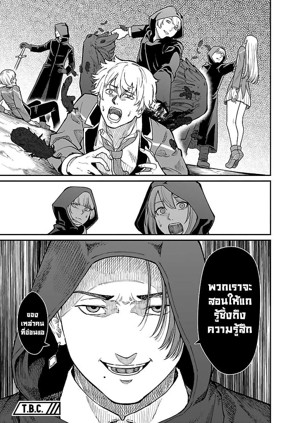 Manga-lc-com อ่านมังงะ อ่านการ์ตูน ออนไลน์ ฟรี Saikyou no Maou ni Kitaerareta Yuusha Isekai Kikanshatati no Gakuen de Musou Suru ตอนที่ 1 2 3 4 5 6 7 8 9 10 11 12 13 14 ฟรี ไม่มีโฆษณา Manga-lc - อ่าน มังงะ อ่าน การ์ตูน ออนไลน์ อ่านมังงะ ฟรี