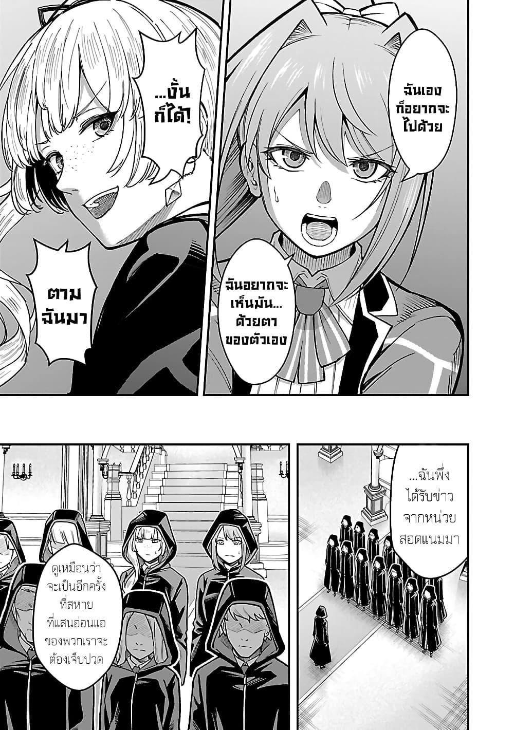 Manga-lc-com อ่านมังงะ อ่านการ์ตูน ออนไลน์ ฟรี Saikyou no Maou ni Kitaerareta Yuusha Isekai Kikanshatati no Gakuen de Musou Suru ตอนที่ 1 2 3 4 5 6 7 8 9 10 11 12 13 14 ฟรี ไม่มีโฆษณา Manga-lc - อ่าน มังงะ อ่าน การ์ตูน ออนไลน์ อ่านมังงะ ฟรี