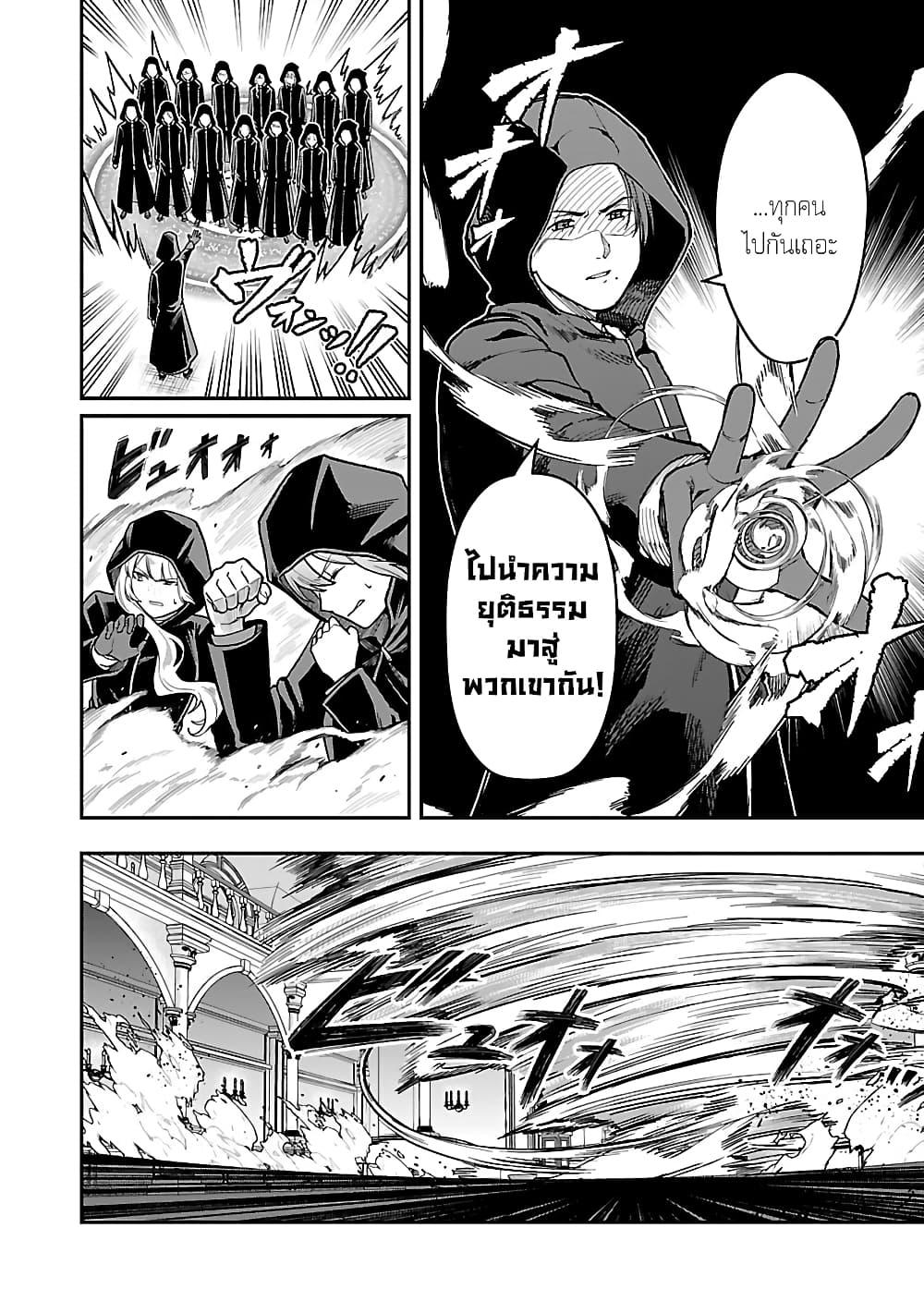 Manga-lc-com อ่านมังงะ อ่านการ์ตูน ออนไลน์ ฟรี Saikyou no Maou ni Kitaerareta Yuusha Isekai Kikanshatati no Gakuen de Musou Suru ตอนที่ 1 2 3 4 5 6 7 8 9 10 11 12 13 14 ฟรี ไม่มีโฆษณา Manga-lc - อ่าน มังงะ อ่าน การ์ตูน ออนไลน์ อ่านมังงะ ฟรี