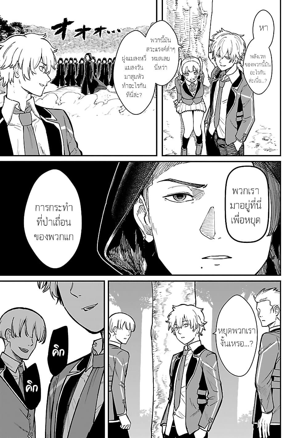 Manga-lc-com อ่านมังงะ อ่านการ์ตูน ออนไลน์ ฟรี Saikyou no Maou ni Kitaerareta Yuusha Isekai Kikanshatati no Gakuen de Musou Suru ตอนที่ 1 2 3 4 5 6 7 8 9 10 11 12 13 14 ฟรี ไม่มีโฆษณา Manga-lc - อ่าน มังงะ อ่าน การ์ตูน ออนไลน์ อ่านมังงะ ฟรี