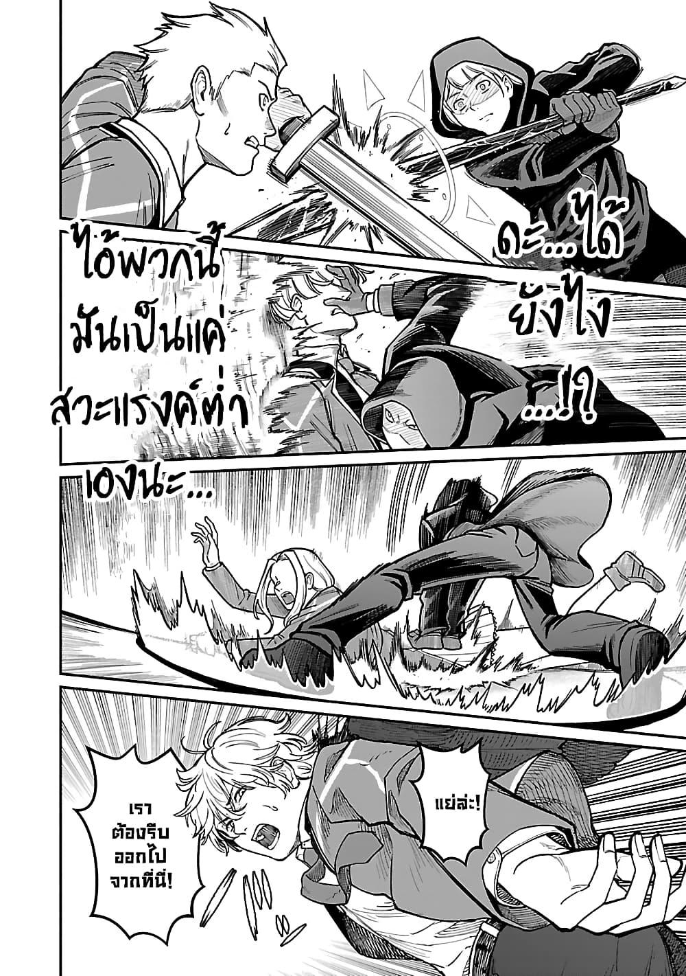 Manga-lc-com อ่านมังงะ อ่านการ์ตูน ออนไลน์ ฟรี Saikyou no Maou ni Kitaerareta Yuusha Isekai Kikanshatati no Gakuen de Musou Suru ตอนที่ 1 2 3 4 5 6 7 8 9 10 11 12 13 14 ฟรี ไม่มีโฆษณา Manga-lc - อ่าน มังงะ อ่าน การ์ตูน ออนไลน์ อ่านมังงะ ฟรี