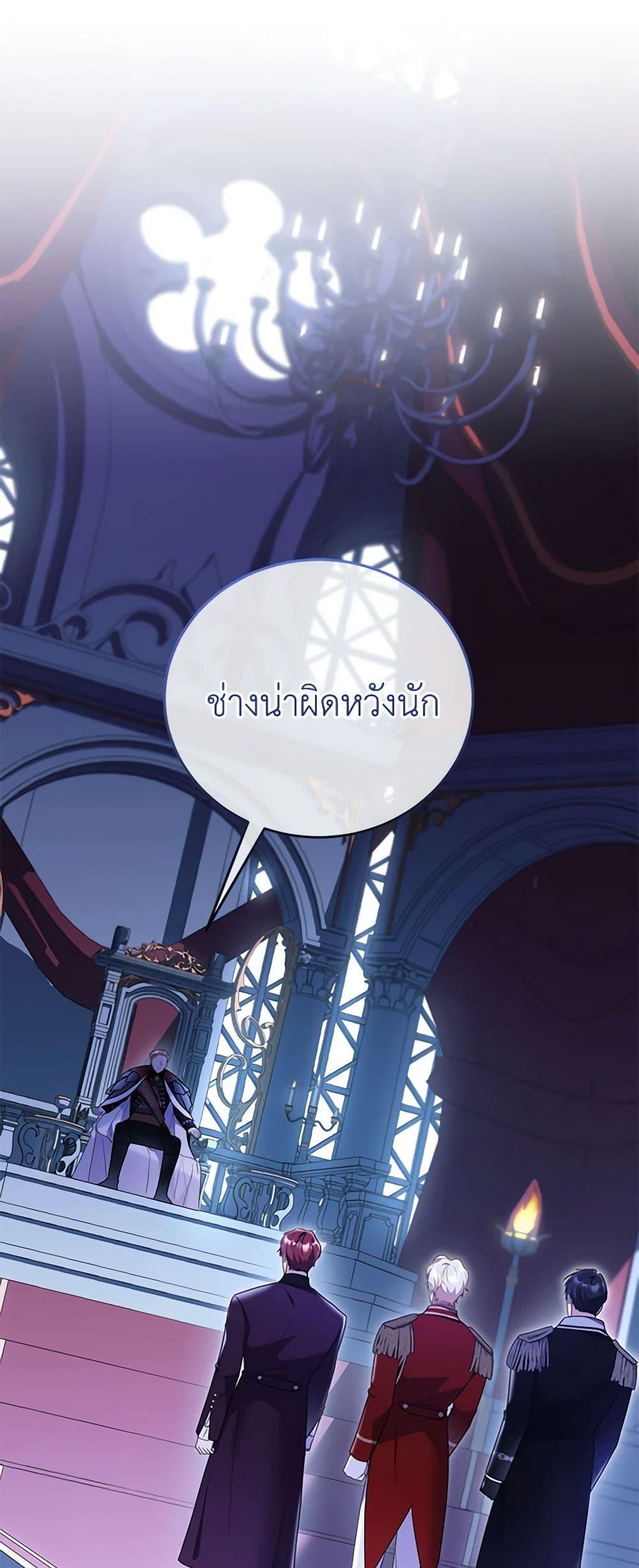 Manga-lc-com อ่านมังงะ อ่านการ์ตูน ออนไลน์ ฟรี The Villainess Captured the Grand Duke ตอนที่ 1 2 3 4 5 6 7 8 9 10 11 12 13 14 ฟรี ไม่มีโฆษณา Manga-lc - อ่าน มังงะ อ่าน การ์ตูน ออนไลน์ อ่านมังงะ ฟรี