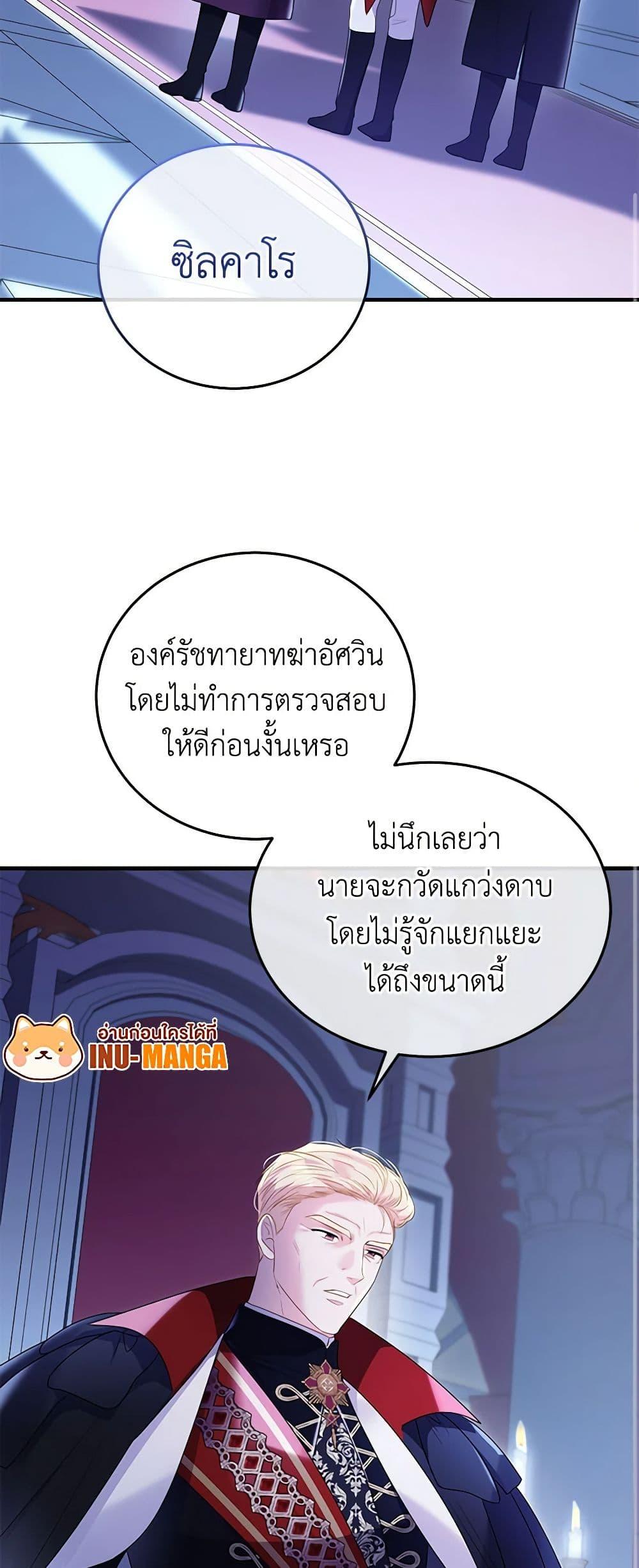 Manga-lc-com อ่านมังงะ อ่านการ์ตูน ออนไลน์ ฟรี The Villainess Captured the Grand Duke ตอนที่ 1 2 3 4 5 6 7 8 9 10 11 12 13 14 ฟรี ไม่มีโฆษณา Manga-lc - อ่าน มังงะ อ่าน การ์ตูน ออนไลน์ อ่านมังงะ ฟรี