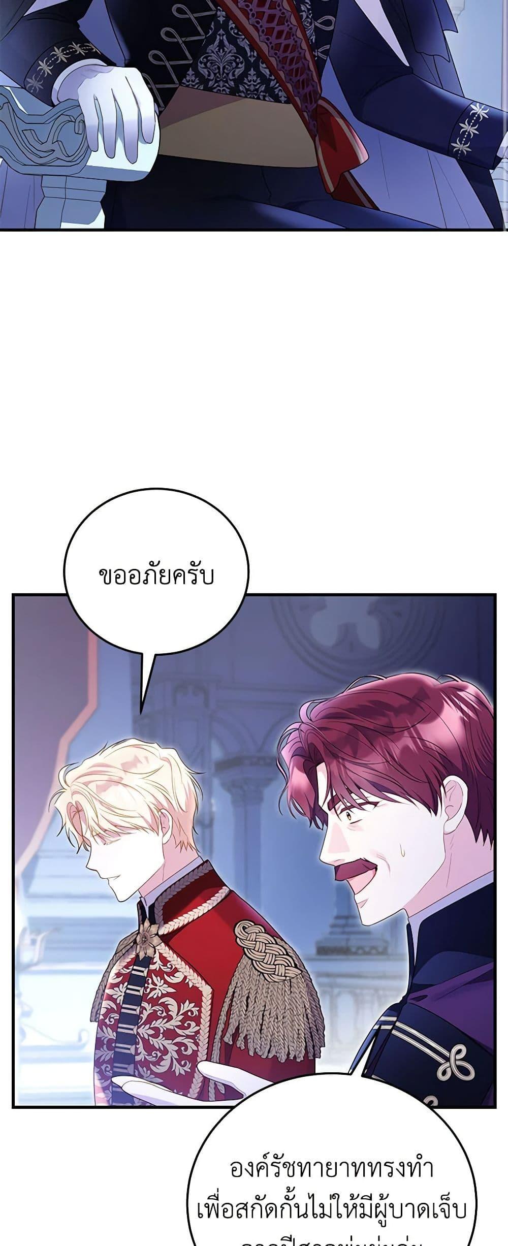 Manga-lc-com อ่านมังงะ อ่านการ์ตูน ออนไลน์ ฟรี The Villainess Captured the Grand Duke ตอนที่ 1 2 3 4 5 6 7 8 9 10 11 12 13 14 ฟรี ไม่มีโฆษณา Manga-lc - อ่าน มังงะ อ่าน การ์ตูน ออนไลน์ อ่านมังงะ ฟรี