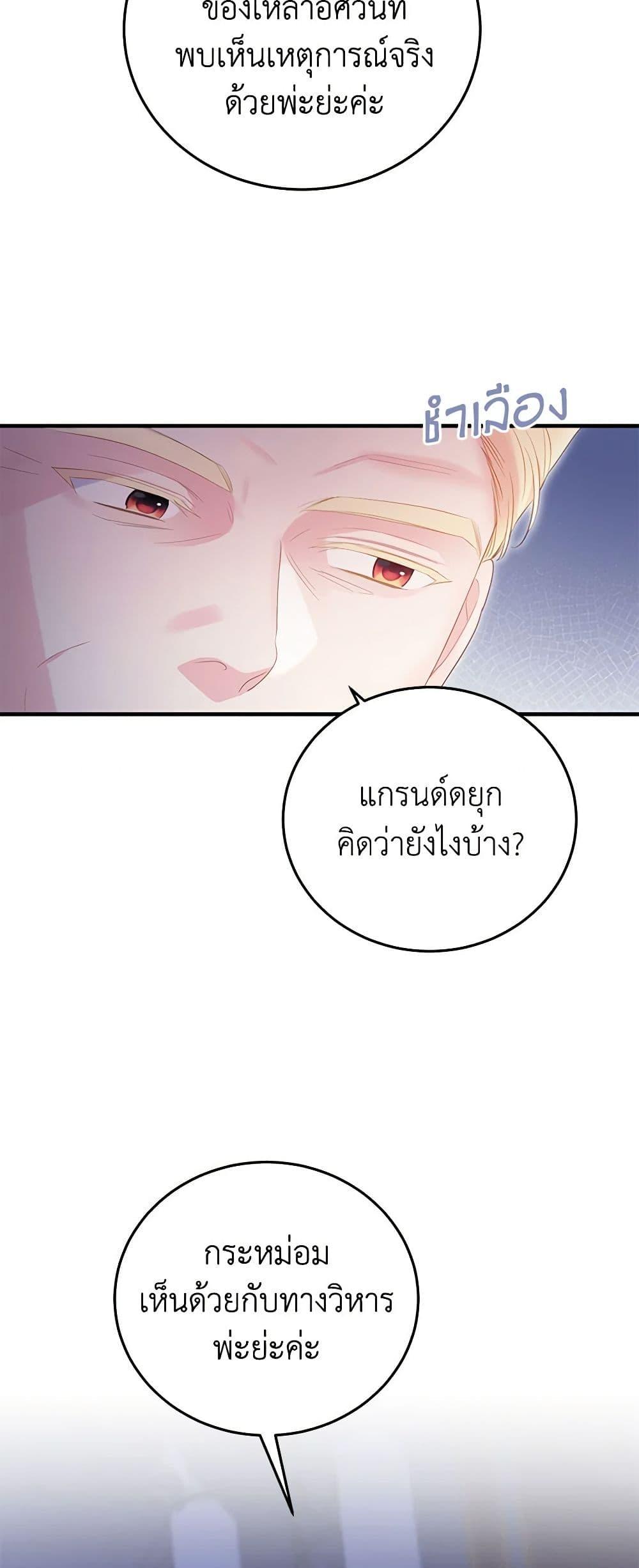 Manga-lc-com อ่านมังงะ อ่านการ์ตูน ออนไลน์ ฟรี The Villainess Captured the Grand Duke ตอนที่ 1 2 3 4 5 6 7 8 9 10 11 12 13 14 ฟรี ไม่มีโฆษณา Manga-lc - อ่าน มังงะ อ่าน การ์ตูน ออนไลน์ อ่านมังงะ ฟรี