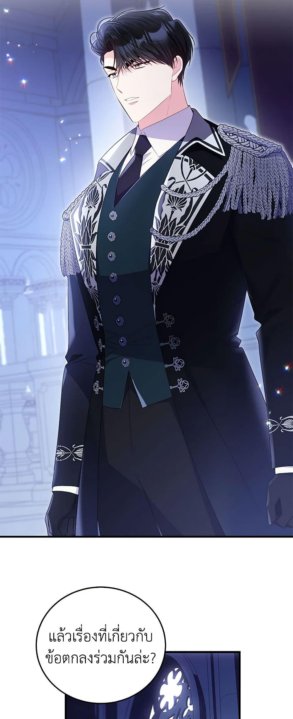 Manga-lc-com อ่านมังงะ อ่านการ์ตูน ออนไลน์ ฟรี The Villainess Captured the Grand Duke ตอนที่ 1 2 3 4 5 6 7 8 9 10 11 12 13 14 ฟรี ไม่มีโฆษณา Manga-lc - อ่าน มังงะ อ่าน การ์ตูน ออนไลน์ อ่านมังงะ ฟรี