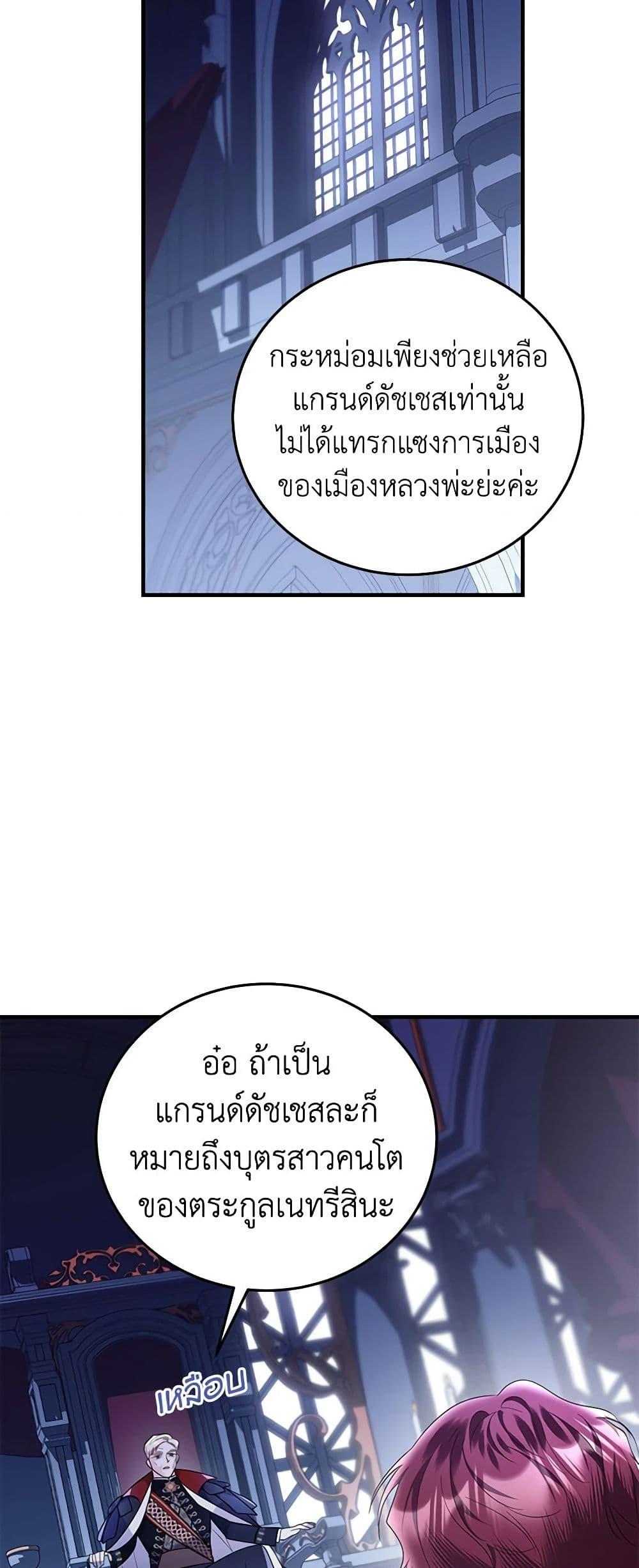 Manga-lc-com อ่านมังงะ อ่านการ์ตูน ออนไลน์ ฟรี The Villainess Captured the Grand Duke ตอนที่ 1 2 3 4 5 6 7 8 9 10 11 12 13 14 ฟรี ไม่มีโฆษณา Manga-lc - อ่าน มังงะ อ่าน การ์ตูน ออนไลน์ อ่านมังงะ ฟรี