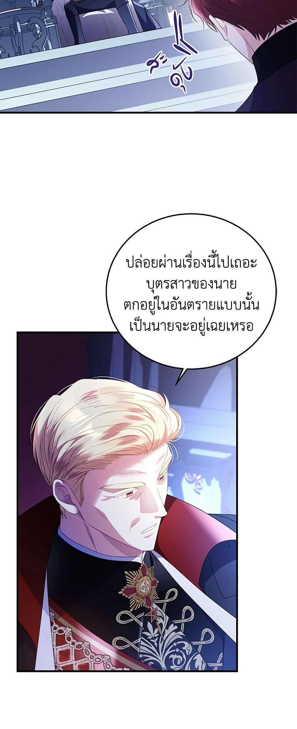 Manga-lc-com อ่านมังงะ อ่านการ์ตูน ออนไลน์ ฟรี The Villainess Captured the Grand Duke ตอนที่ 1 2 3 4 5 6 7 8 9 10 11 12 13 14 ฟรี ไม่มีโฆษณา Manga-lc - อ่าน มังงะ อ่าน การ์ตูน ออนไลน์ อ่านมังงะ ฟรี