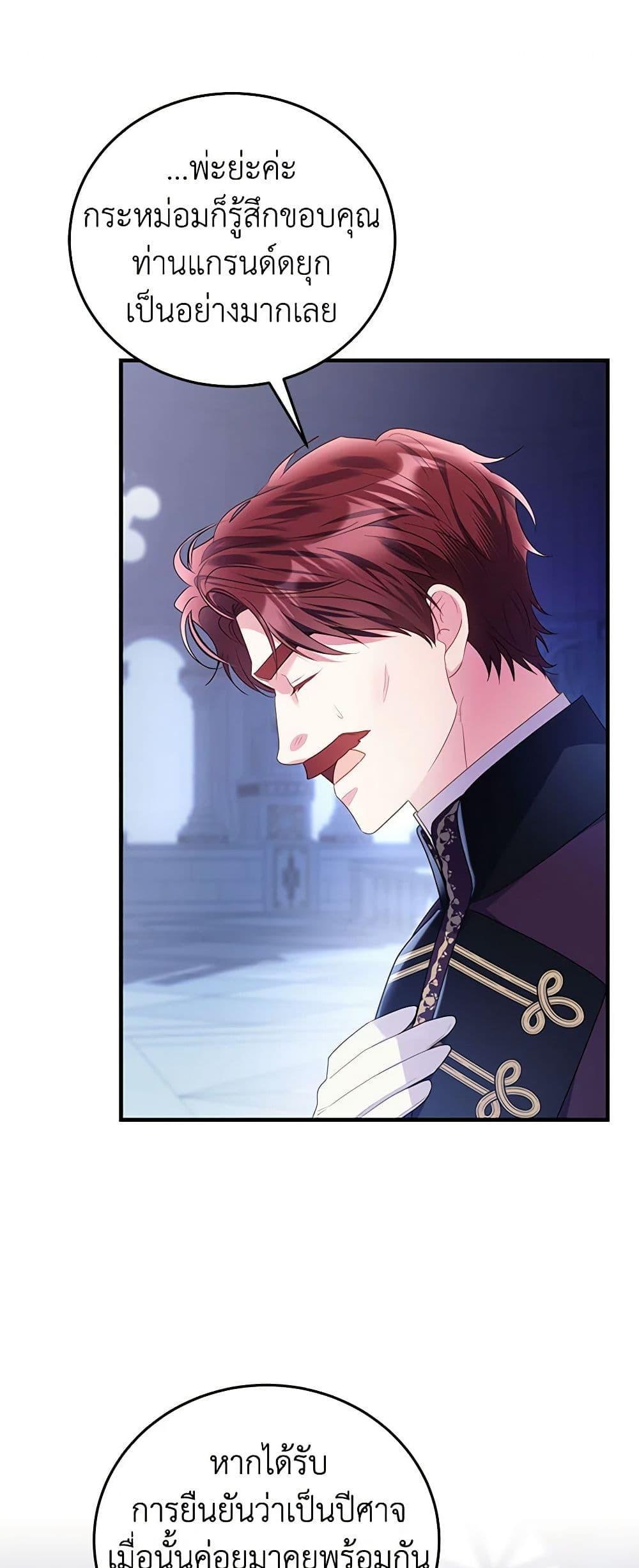 Manga-lc-com อ่านมังงะ อ่านการ์ตูน ออนไลน์ ฟรี The Villainess Captured the Grand Duke ตอนที่ 1 2 3 4 5 6 7 8 9 10 11 12 13 14 ฟรี ไม่มีโฆษณา Manga-lc - อ่าน มังงะ อ่าน การ์ตูน ออนไลน์ อ่านมังงะ ฟรี