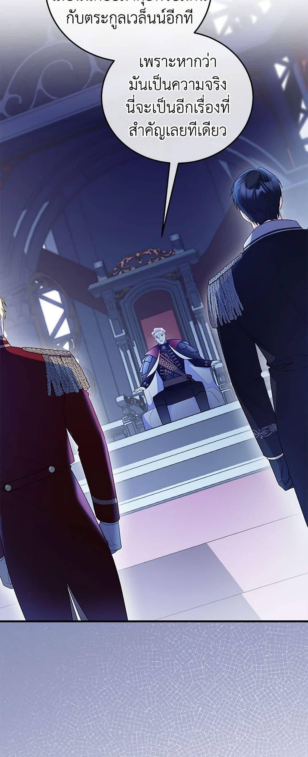 Manga-lc-com อ่านมังงะ อ่านการ์ตูน ออนไลน์ ฟรี The Villainess Captured the Grand Duke ตอนที่ 1 2 3 4 5 6 7 8 9 10 11 12 13 14 ฟรี ไม่มีโฆษณา Manga-lc - อ่าน มังงะ อ่าน การ์ตูน ออนไลน์ อ่านมังงะ ฟรี