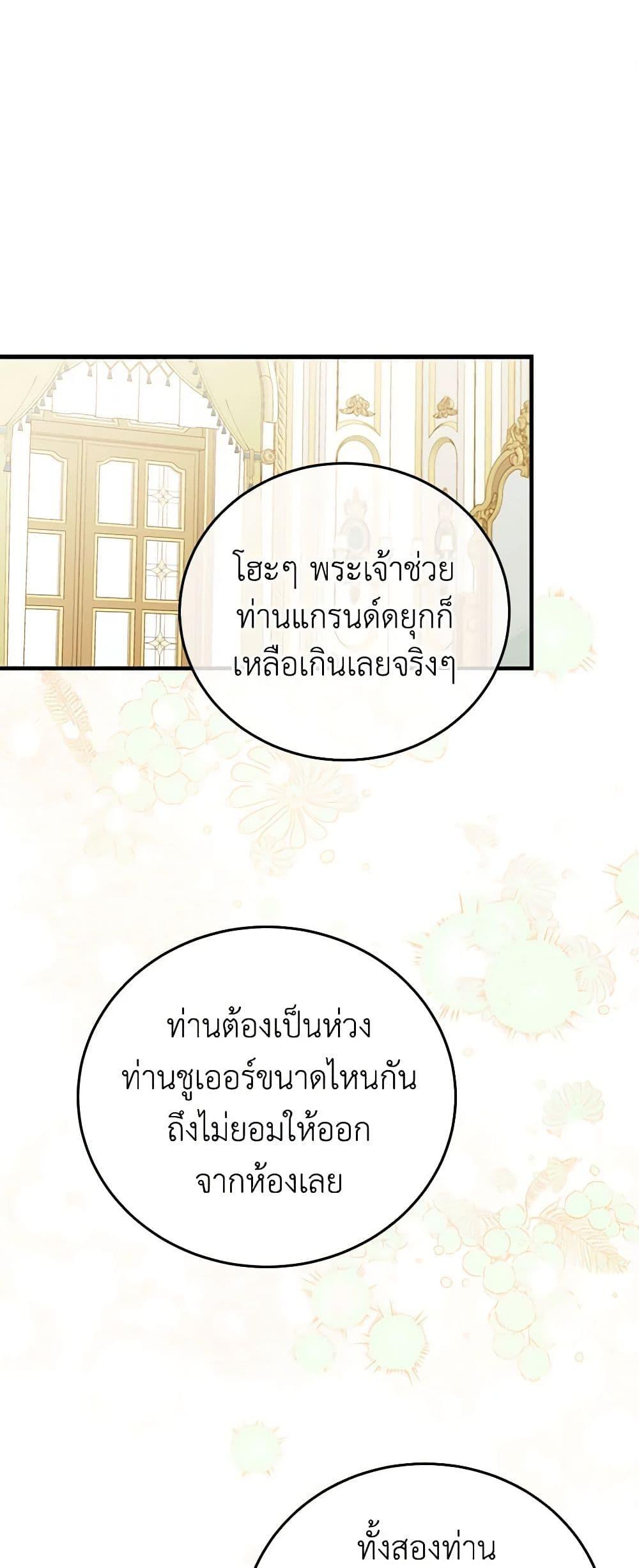 Manga-lc-com อ่านมังงะ อ่านการ์ตูน ออนไลน์ ฟรี The Villainess Captured the Grand Duke ตอนที่ 1 2 3 4 5 6 7 8 9 10 11 12 13 14 ฟรี ไม่มีโฆษณา Manga-lc - อ่าน มังงะ อ่าน การ์ตูน ออนไลน์ อ่านมังงะ ฟรี