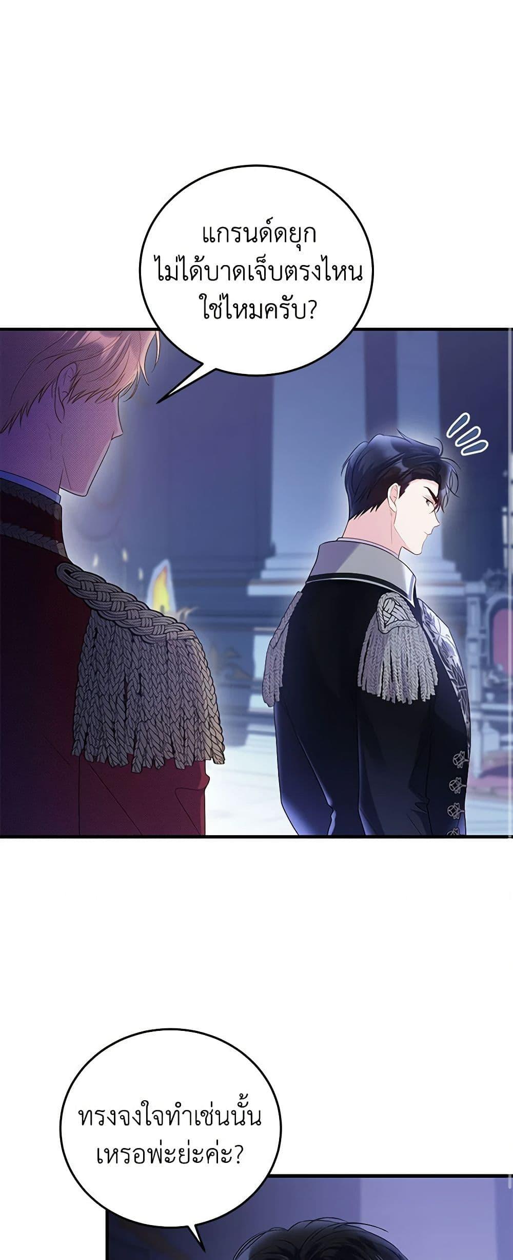 Manga-lc-com อ่านมังงะ อ่านการ์ตูน ออนไลน์ ฟรี The Villainess Captured the Grand Duke ตอนที่ 1 2 3 4 5 6 7 8 9 10 11 12 13 14 ฟรี ไม่มีโฆษณา Manga-lc - อ่าน มังงะ อ่าน การ์ตูน ออนไลน์ อ่านมังงะ ฟรี