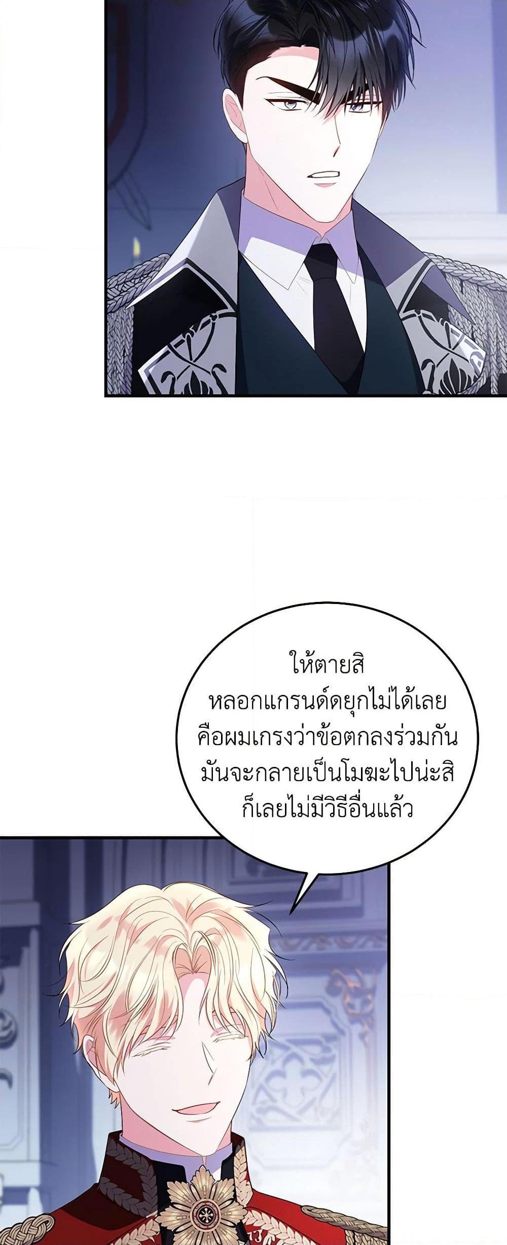 Manga-lc-com อ่านมังงะ อ่านการ์ตูน ออนไลน์ ฟรี The Villainess Captured the Grand Duke ตอนที่ 1 2 3 4 5 6 7 8 9 10 11 12 13 14 ฟรี ไม่มีโฆษณา Manga-lc - อ่าน มังงะ อ่าน การ์ตูน ออนไลน์ อ่านมังงะ ฟรี