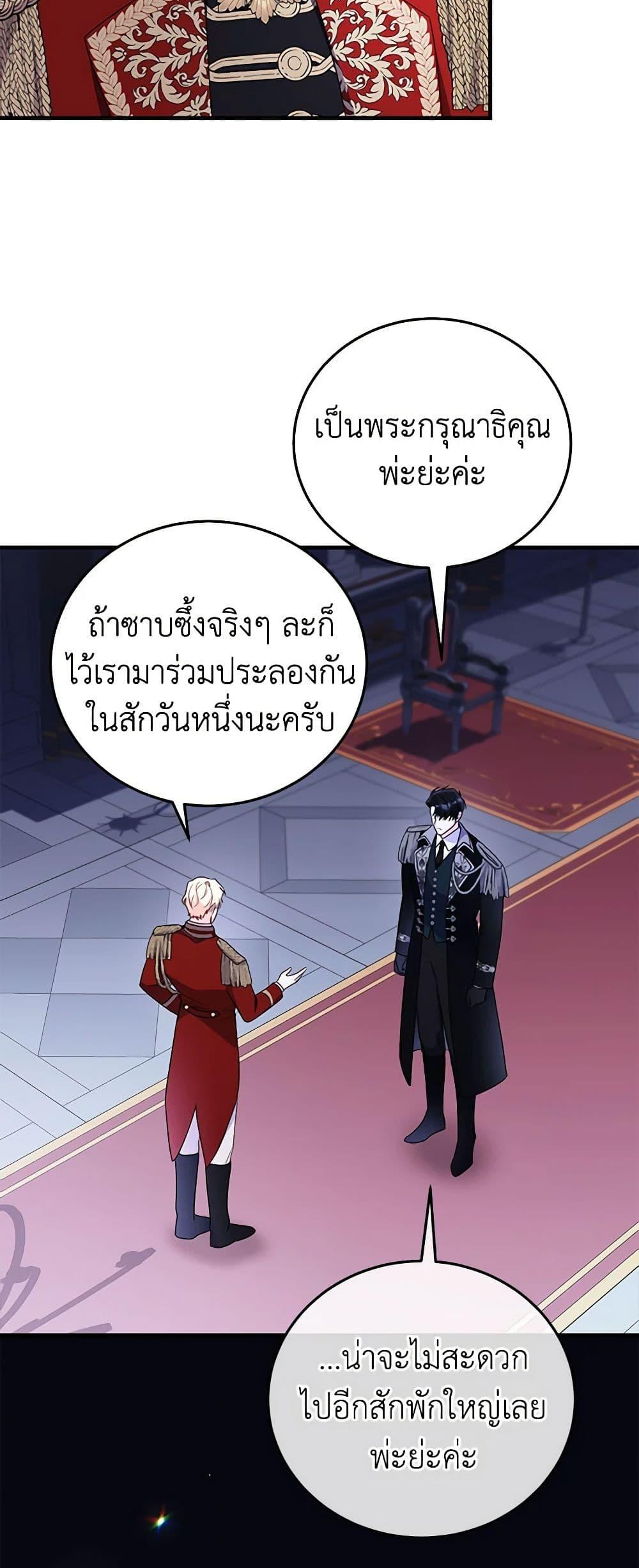 Manga-lc-com อ่านมังงะ อ่านการ์ตูน ออนไลน์ ฟรี The Villainess Captured the Grand Duke ตอนที่ 1 2 3 4 5 6 7 8 9 10 11 12 13 14 ฟรี ไม่มีโฆษณา Manga-lc - อ่าน มังงะ อ่าน การ์ตูน ออนไลน์ อ่านมังงะ ฟรี