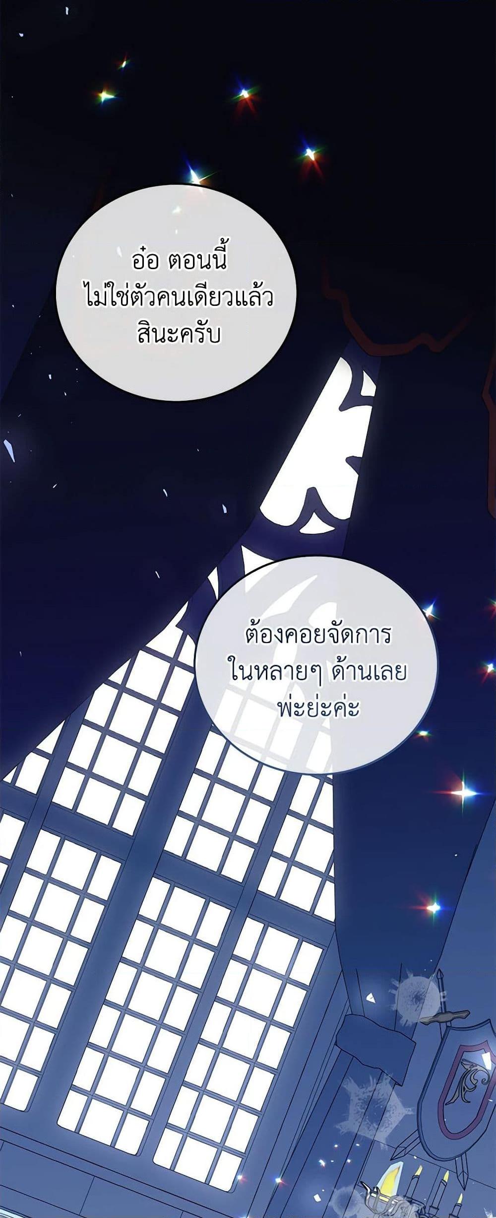 Manga-lc-com อ่านมังงะ อ่านการ์ตูน ออนไลน์ ฟรี The Villainess Captured the Grand Duke ตอนที่ 1 2 3 4 5 6 7 8 9 10 11 12 13 14 ฟรี ไม่มีโฆษณา Manga-lc - อ่าน มังงะ อ่าน การ์ตูน ออนไลน์ อ่านมังงะ ฟรี
