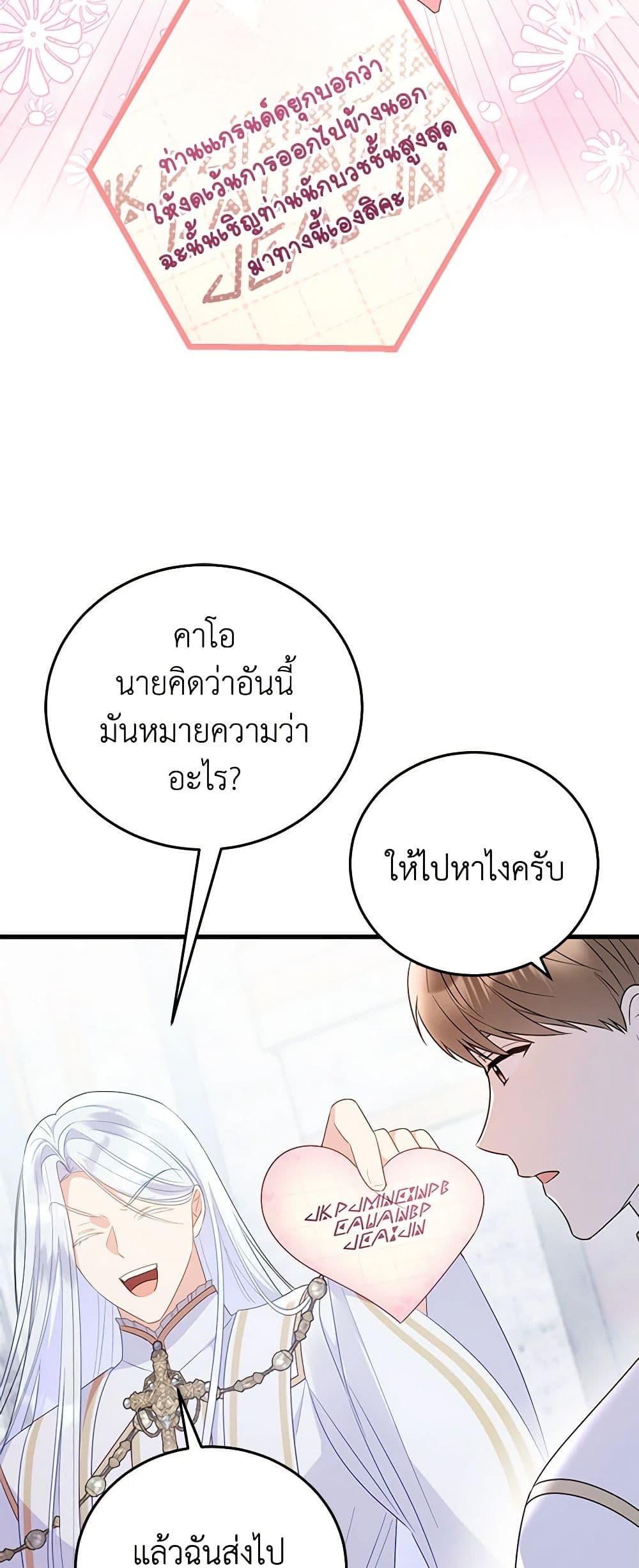 Manga-lc-com อ่านมังงะ อ่านการ์ตูน ออนไลน์ ฟรี The Villainess Captured the Grand Duke ตอนที่ 1 2 3 4 5 6 7 8 9 10 11 12 13 14 ฟรี ไม่มีโฆษณา Manga-lc - อ่าน มังงะ อ่าน การ์ตูน ออนไลน์ อ่านมังงะ ฟรี