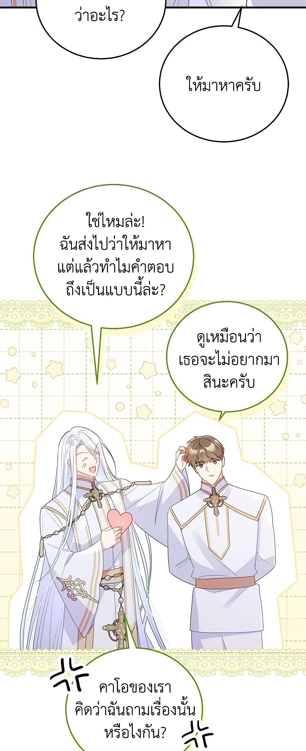 Manga-lc-com อ่านมังงะ อ่านการ์ตูน ออนไลน์ ฟรี The Villainess Captured the Grand Duke ตอนที่ 1 2 3 4 5 6 7 8 9 10 11 12 13 14 ฟรี ไม่มีโฆษณา Manga-lc - อ่าน มังงะ อ่าน การ์ตูน ออนไลน์ อ่านมังงะ ฟรี