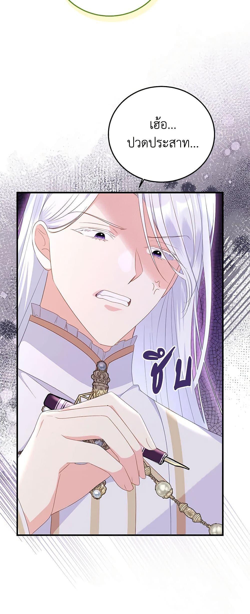 Manga-lc-com อ่านมังงะ อ่านการ์ตูน ออนไลน์ ฟรี The Villainess Captured the Grand Duke ตอนที่ 1 2 3 4 5 6 7 8 9 10 11 12 13 14 ฟรี ไม่มีโฆษณา Manga-lc - อ่าน มังงะ อ่าน การ์ตูน ออนไลน์ อ่านมังงะ ฟรี