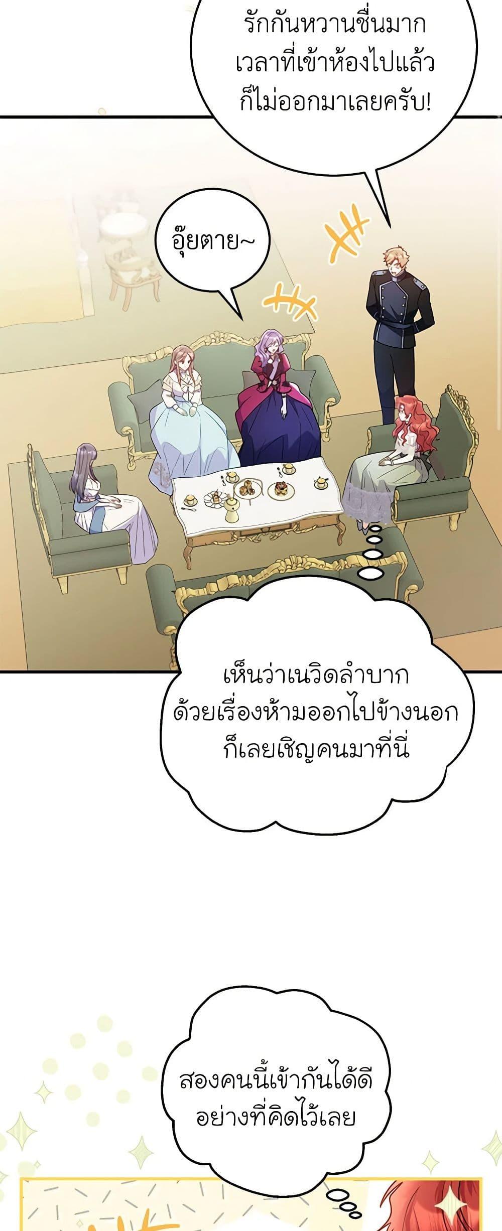 Manga-lc-com อ่านมังงะ อ่านการ์ตูน ออนไลน์ ฟรี The Villainess Captured the Grand Duke ตอนที่ 1 2 3 4 5 6 7 8 9 10 11 12 13 14 ฟรี ไม่มีโฆษณา Manga-lc - อ่าน มังงะ อ่าน การ์ตูน ออนไลน์ อ่านมังงะ ฟรี