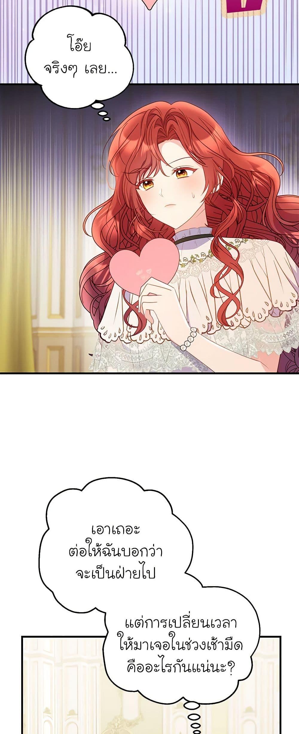 Manga-lc-com อ่านมังงะ อ่านการ์ตูน ออนไลน์ ฟรี The Villainess Captured the Grand Duke ตอนที่ 1 2 3 4 5 6 7 8 9 10 11 12 13 14 ฟรี ไม่มีโฆษณา Manga-lc - อ่าน มังงะ อ่าน การ์ตูน ออนไลน์ อ่านมังงะ ฟรี