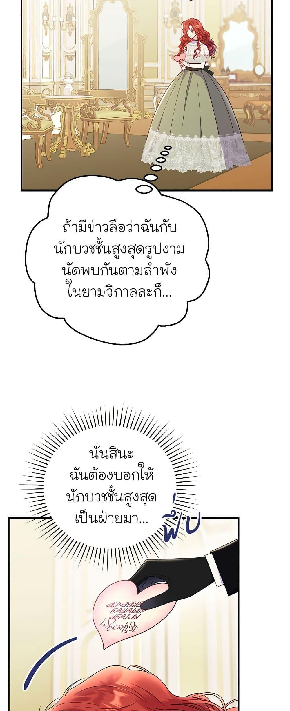 Manga-lc-com อ่านมังงะ อ่านการ์ตูน ออนไลน์ ฟรี The Villainess Captured the Grand Duke ตอนที่ 1 2 3 4 5 6 7 8 9 10 11 12 13 14 ฟรี ไม่มีโฆษณา Manga-lc - อ่าน มังงะ อ่าน การ์ตูน ออนไลน์ อ่านมังงะ ฟรี