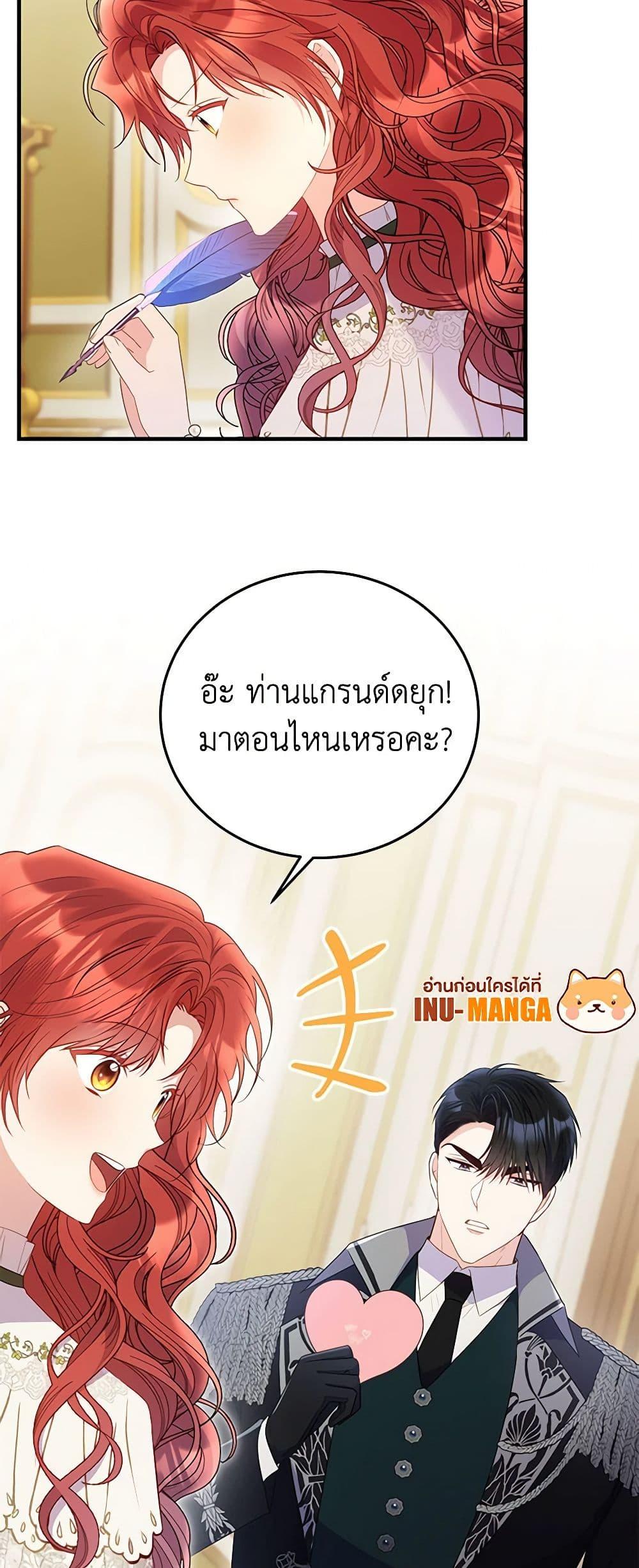 Manga-lc-com อ่านมังงะ อ่านการ์ตูน ออนไลน์ ฟรี The Villainess Captured the Grand Duke ตอนที่ 1 2 3 4 5 6 7 8 9 10 11 12 13 14 ฟรี ไม่มีโฆษณา Manga-lc - อ่าน มังงะ อ่าน การ์ตูน ออนไลน์ อ่านมังงะ ฟรี