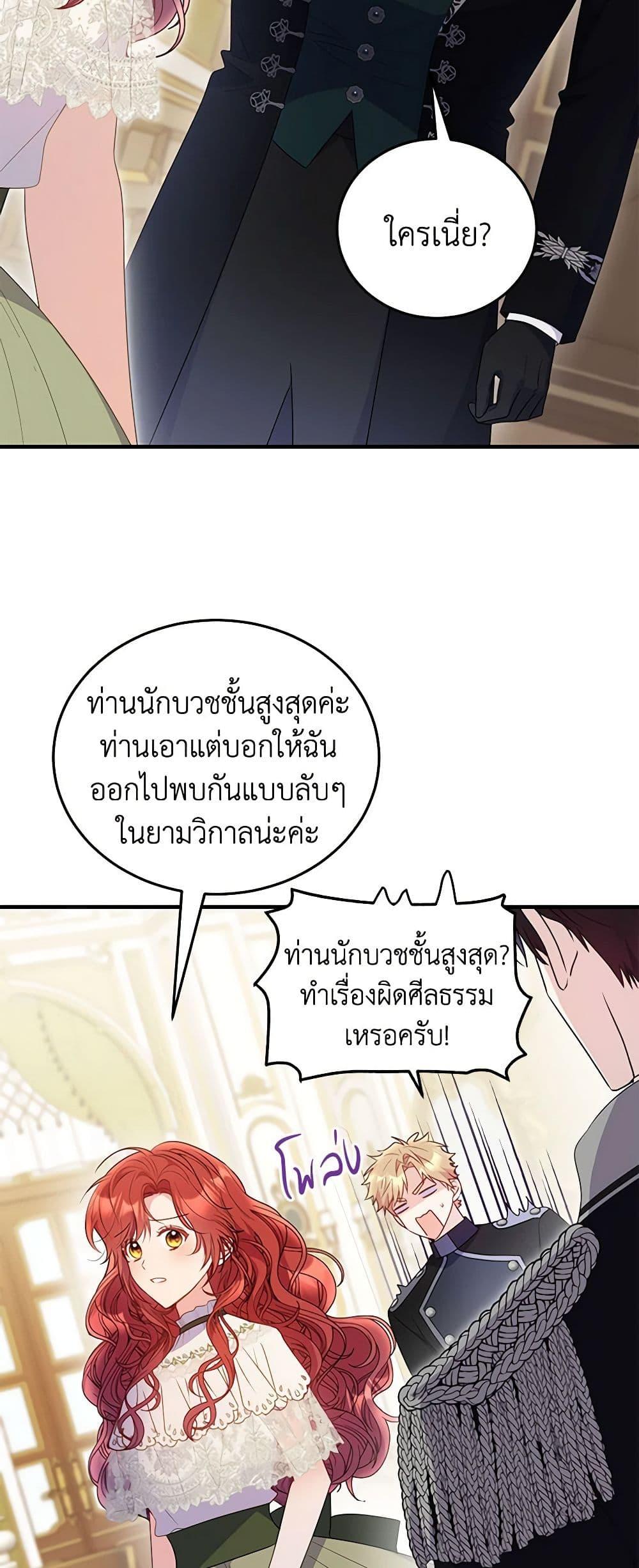 Manga-lc-com อ่านมังงะ อ่านการ์ตูน ออนไลน์ ฟรี The Villainess Captured the Grand Duke ตอนที่ 1 2 3 4 5 6 7 8 9 10 11 12 13 14 ฟรี ไม่มีโฆษณา Manga-lc - อ่าน มังงะ อ่าน การ์ตูน ออนไลน์ อ่านมังงะ ฟรี
