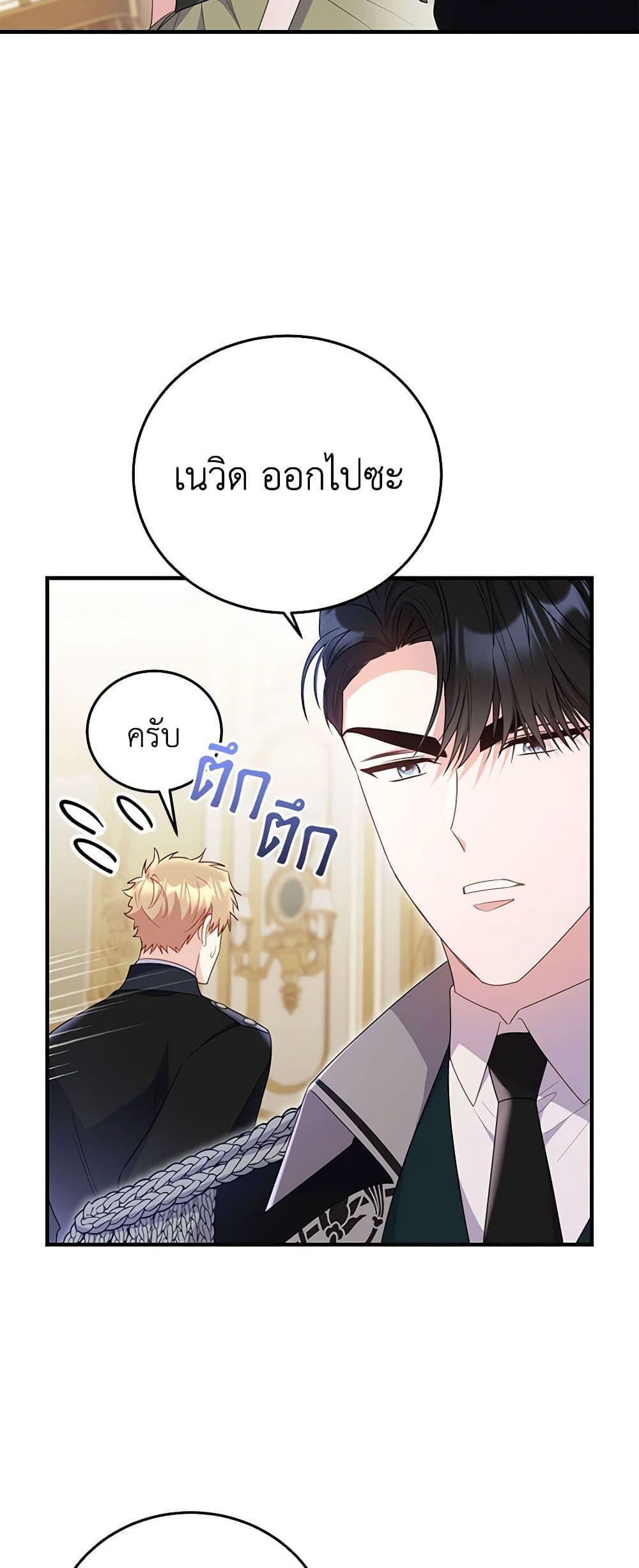 Manga-lc-com อ่านมังงะ อ่านการ์ตูน ออนไลน์ ฟรี The Villainess Captured the Grand Duke ตอนที่ 1 2 3 4 5 6 7 8 9 10 11 12 13 14 ฟรี ไม่มีโฆษณา Manga-lc - อ่าน มังงะ อ่าน การ์ตูน ออนไลน์ อ่านมังงะ ฟรี